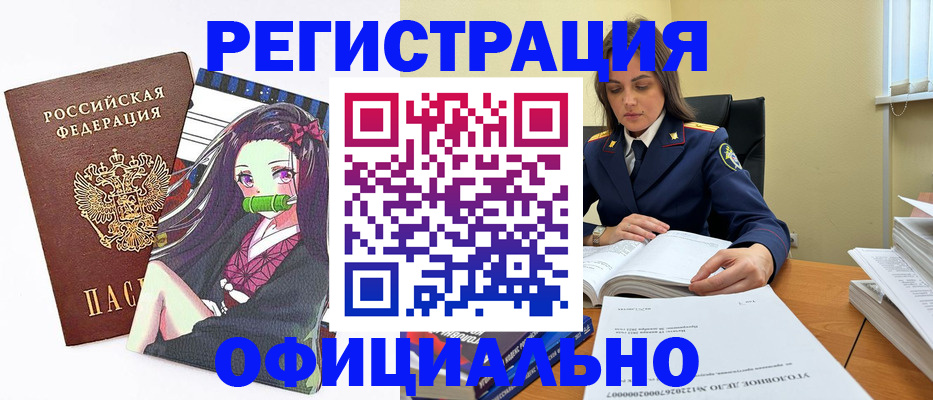 временная регистрация собственник в Дагестанских Огнях