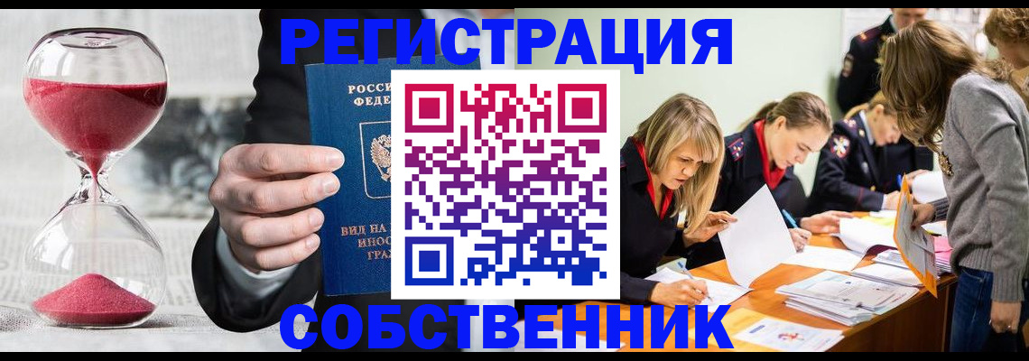 прописка для военкомата в Дагестанских Огнях