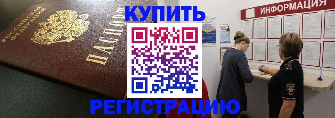 регистрация для дет. сада в Дагестанских Огнях