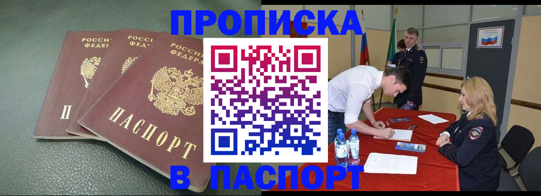 регистрация для школы в Дагестанских Огнях