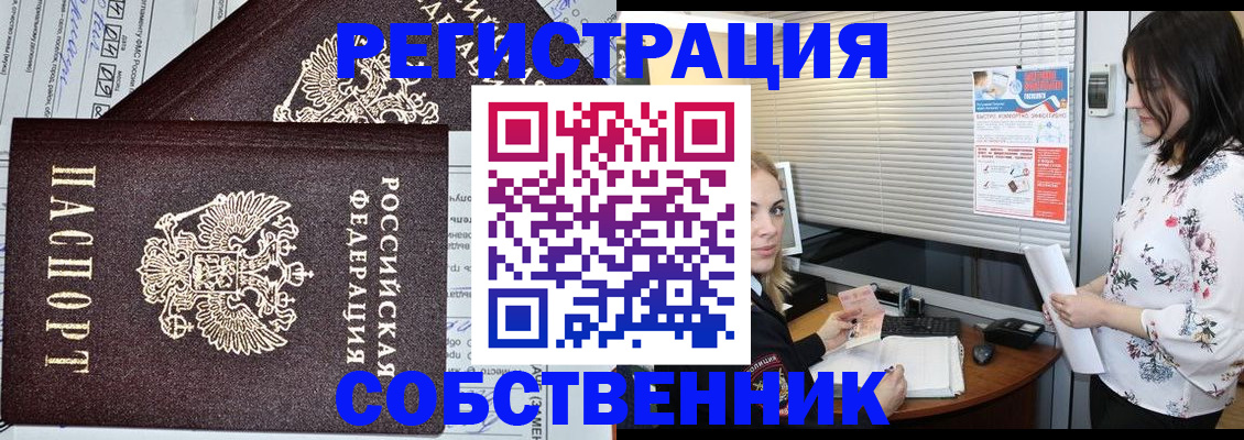 прописка поиск в Дагестанских Огнях